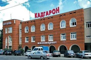 Гостиница Кадгарон Владикавказ